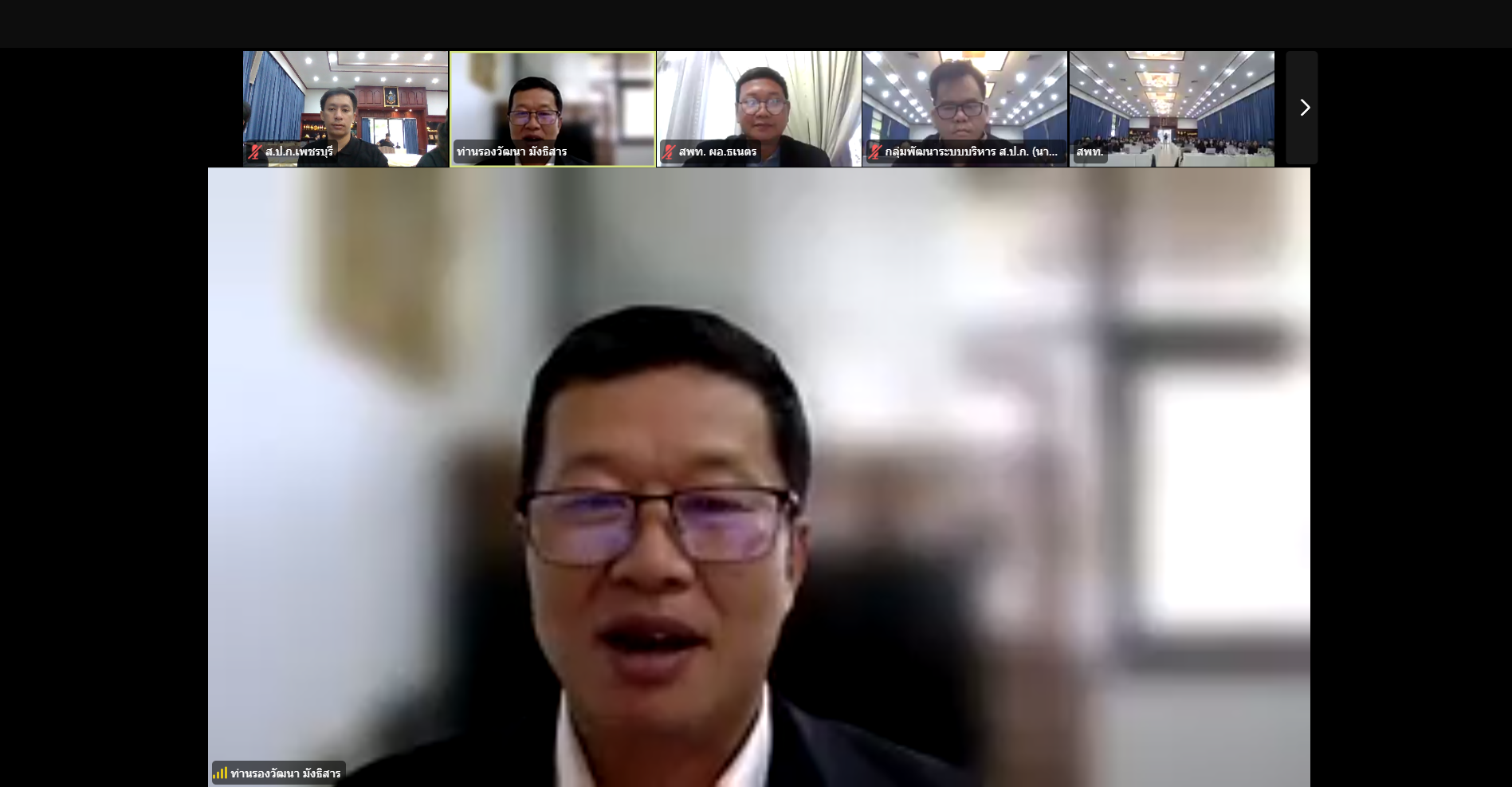 title - ส.ป.ก.เพชรบุรี ดำเนินการจัดทำสัญญากู้ยืมเงินกองทุนการปฏิรูปที่ดินเพื่อเกษตรกรรม และมอบสินเชื่อให้แก่เกษตรกรในเขตปฏิรูปที่ดินจังหวัดเพชรบุรี